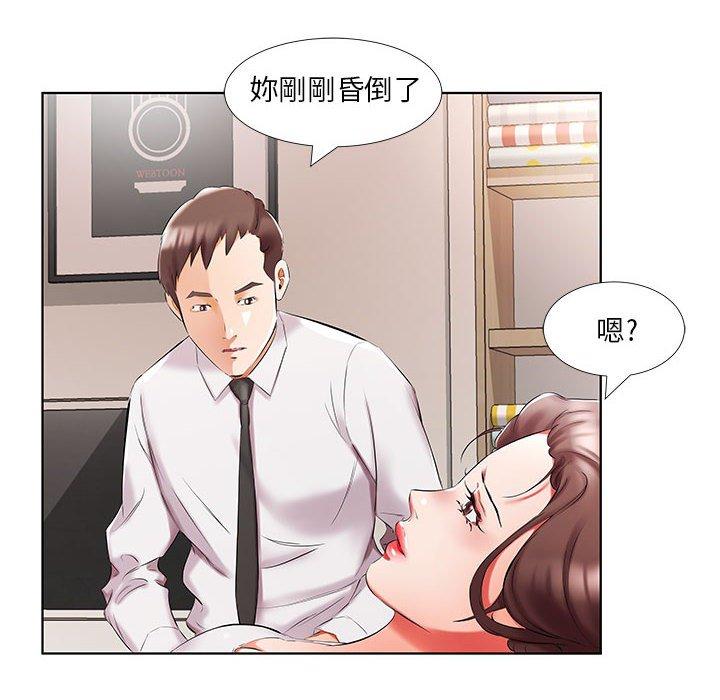第45话-躲债夫妻档-佚名（第8张）