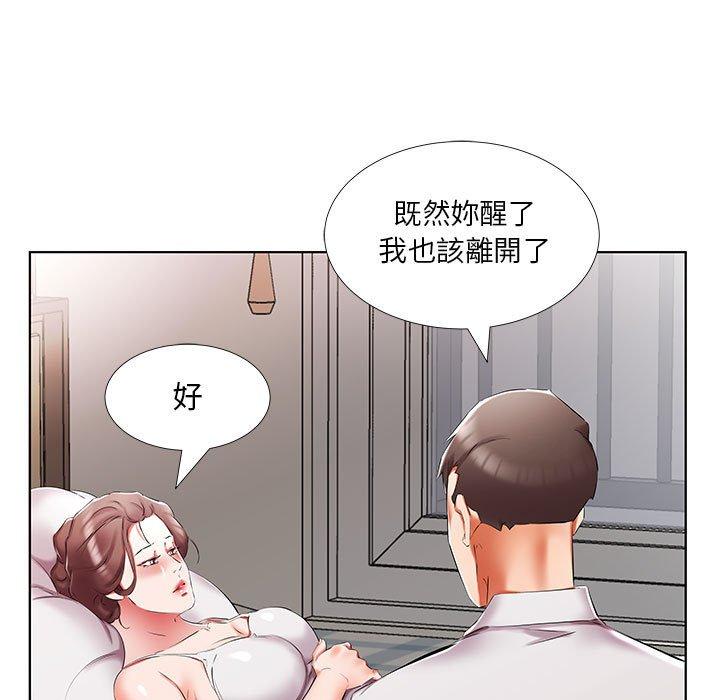 第45话-躲债夫妻档-佚名（第9张）