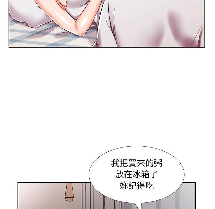 第45话-躲债夫妻档-佚名（第10张）