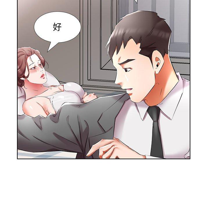 第45话-躲债夫妻档-佚名（第11张）