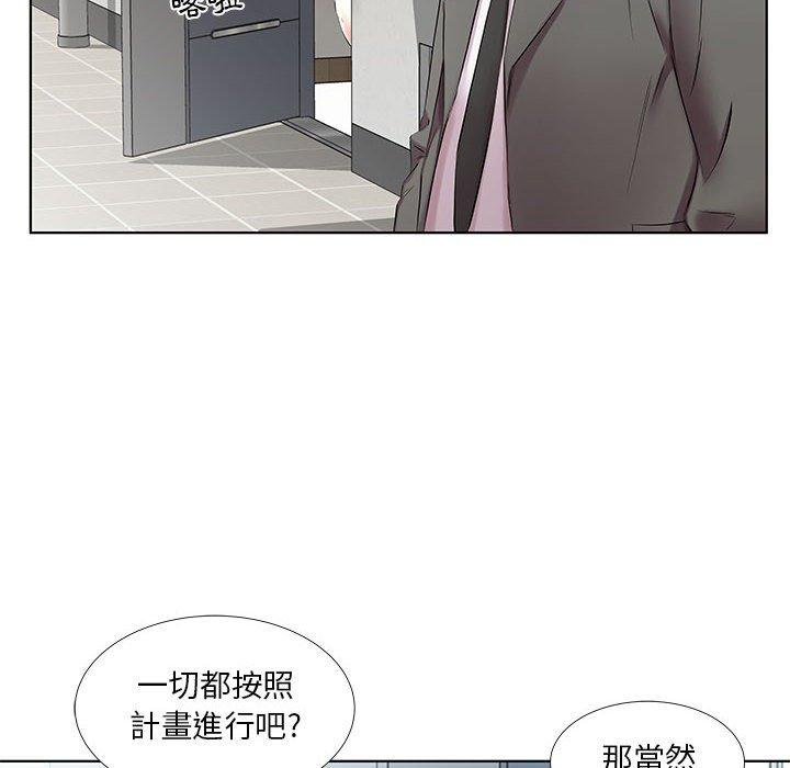 第45话-躲债夫妻档-佚名（第16张）