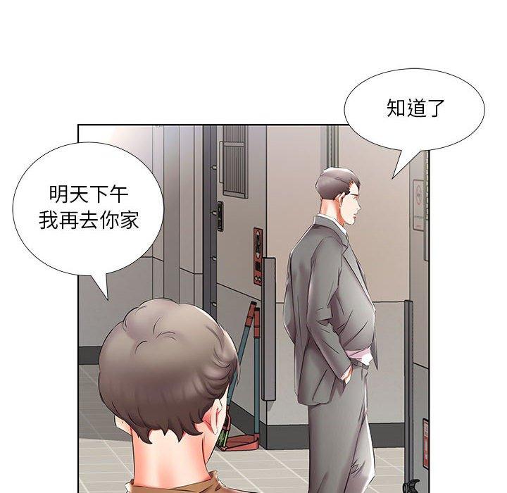 第45话-躲债夫妻档-佚名（第18张）