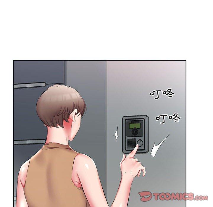 第45话-躲债夫妻档-佚名（第32张）