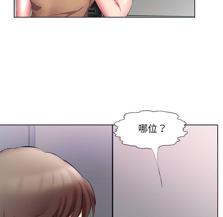 第45话-躲债夫妻档-佚名（第33张）