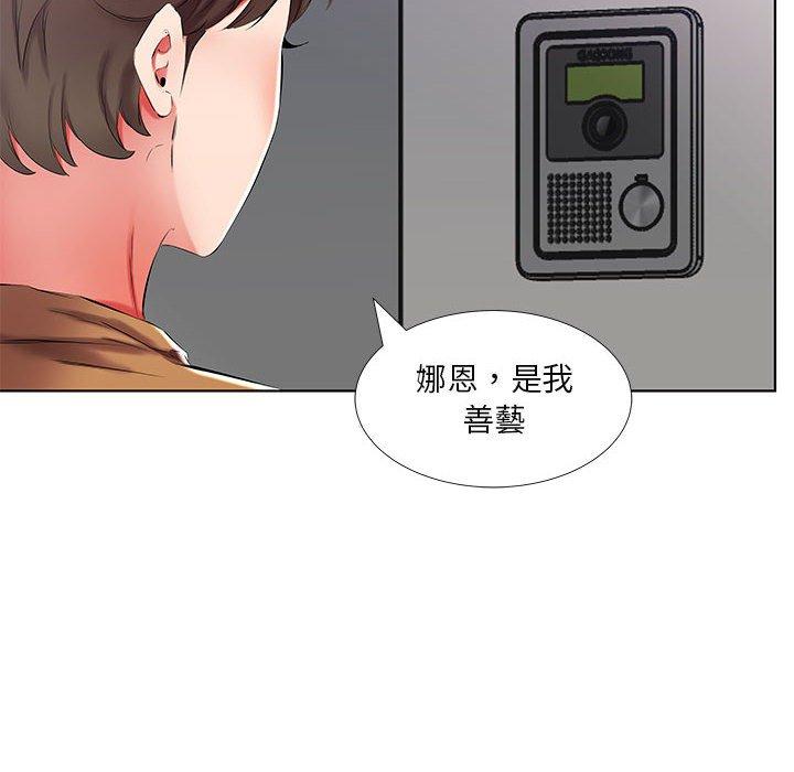 第45话-躲债夫妻档-佚名（第34张）