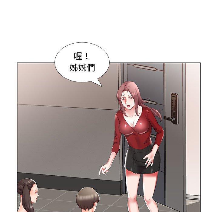 第45话-躲债夫妻档-佚名（第35张）