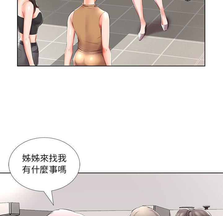 第45话-躲债夫妻档-佚名（第36张）
