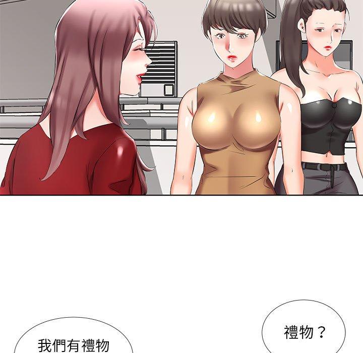 第45话-躲债夫妻档-佚名（第37张）
