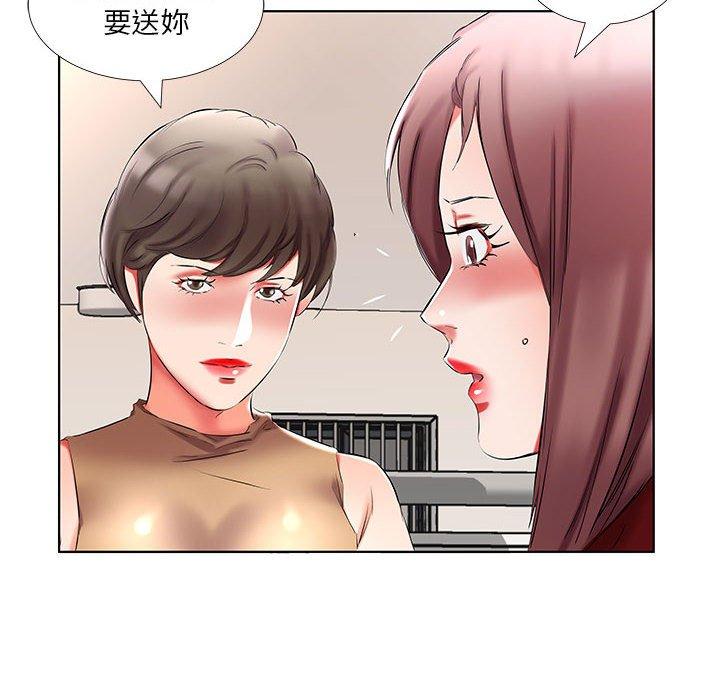 第45话-躲债夫妻档-佚名（第38张）