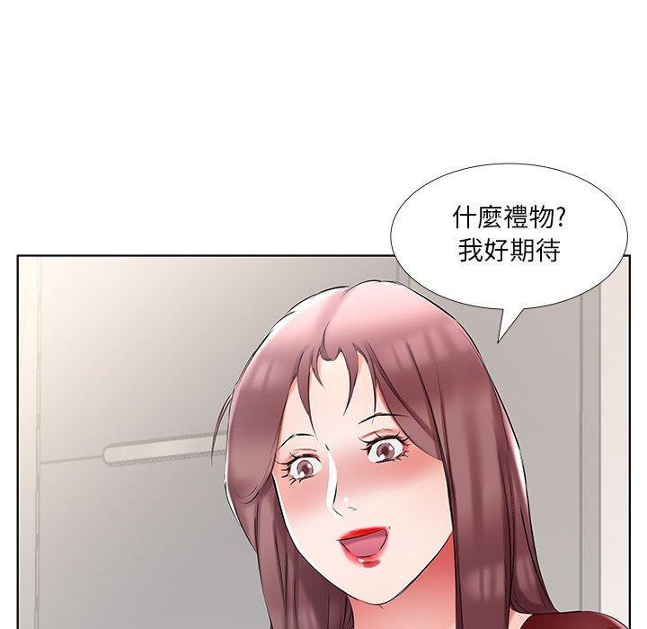 第45话-躲债夫妻档-佚名（第39张）