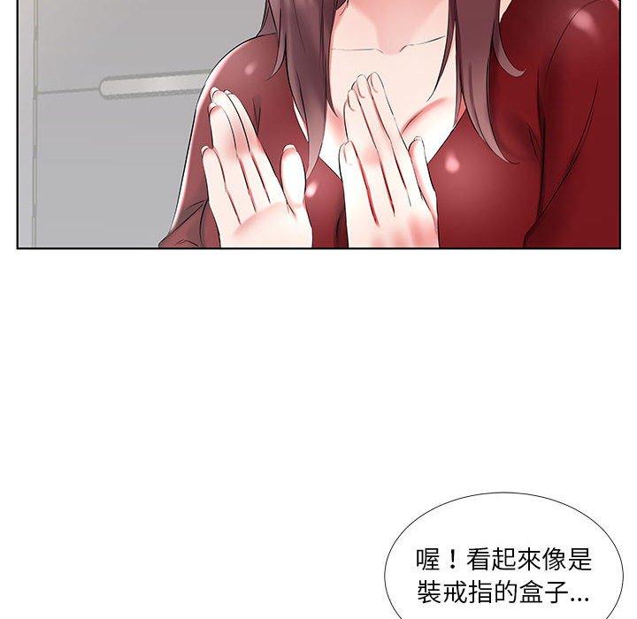 第45话-躲债夫妻档-佚名（第40张）
