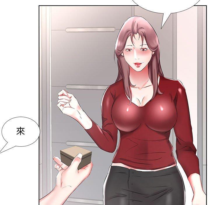 第45话-躲债夫妻档-佚名（第41张）