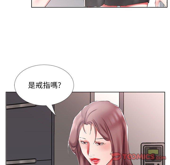 第45话-躲债夫妻档-佚名（第42张）