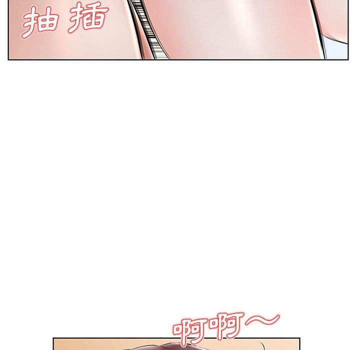 第46话-躲债夫妻档-佚名（第10张）