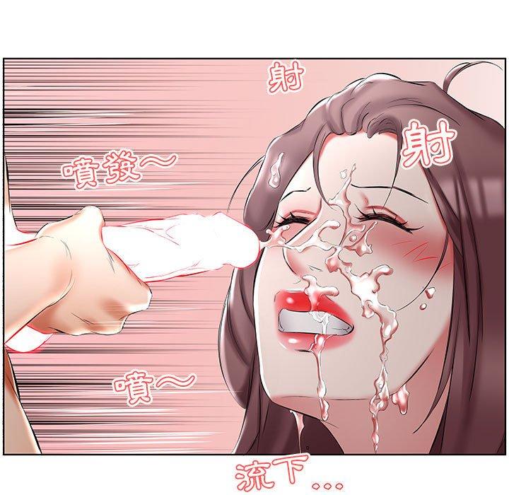 第46话-躲债夫妻档-佚名（第21张）