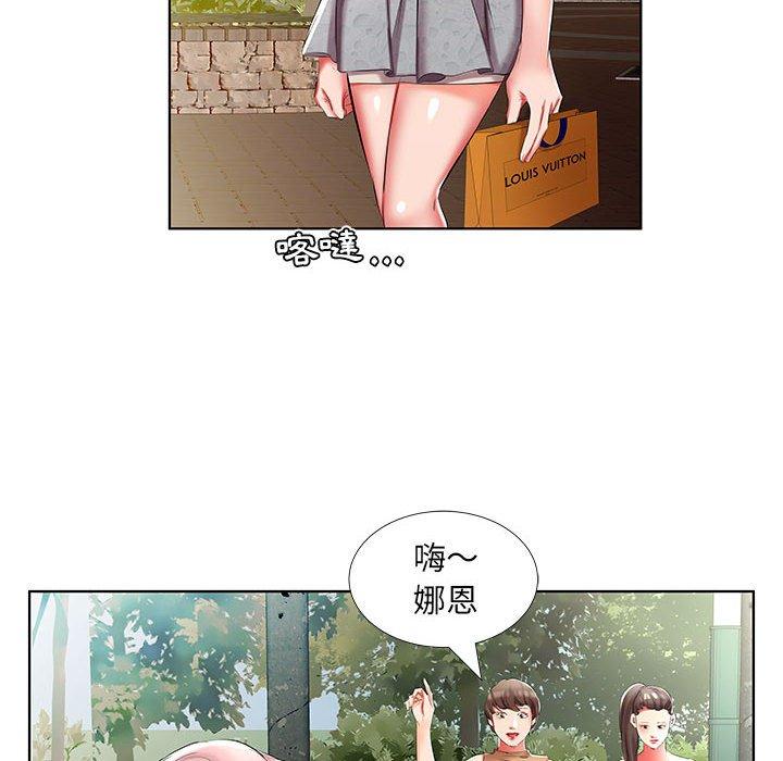 第46话-躲债夫妻档-佚名（第36张）