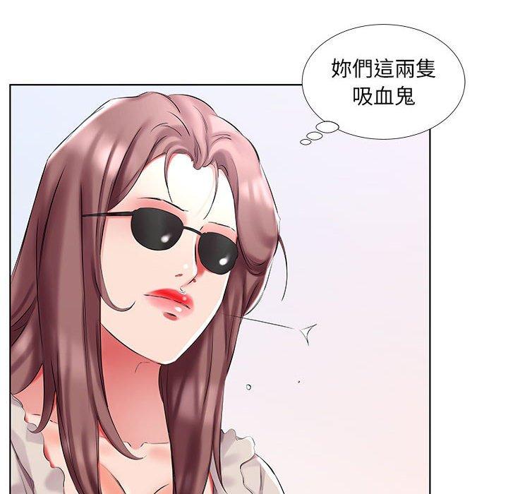 第46话-躲债夫妻档-佚名（第38张）