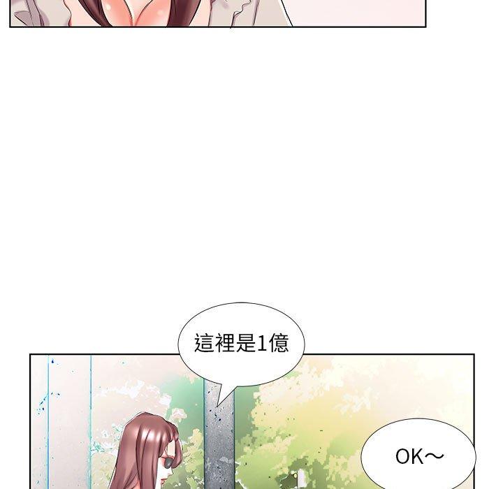 第46话-躲债夫妻档-佚名（第39张）
