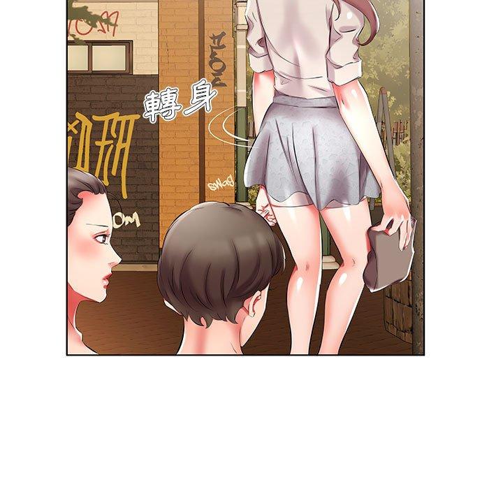 第46话-躲债夫妻档-佚名（第47张）