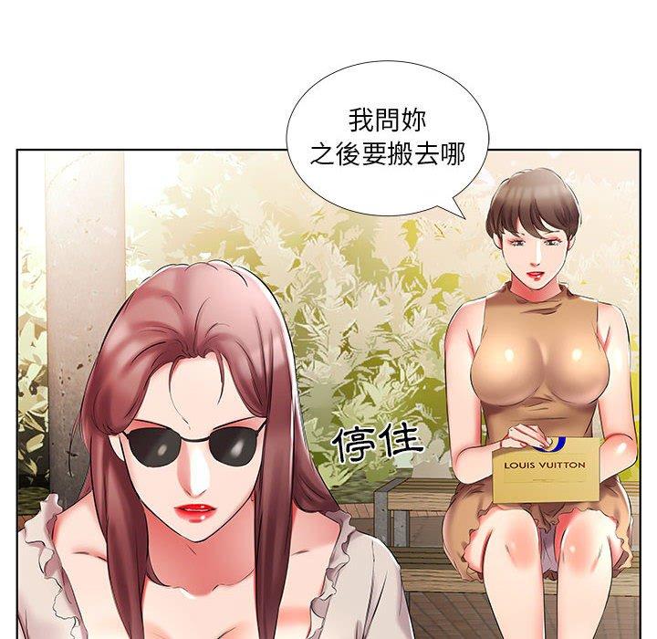 第46话-躲债夫妻档-佚名（第48张）