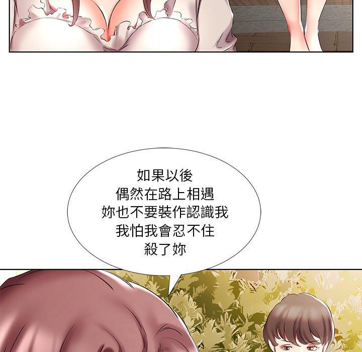 第46话-躲债夫妻档-佚名（第49张）