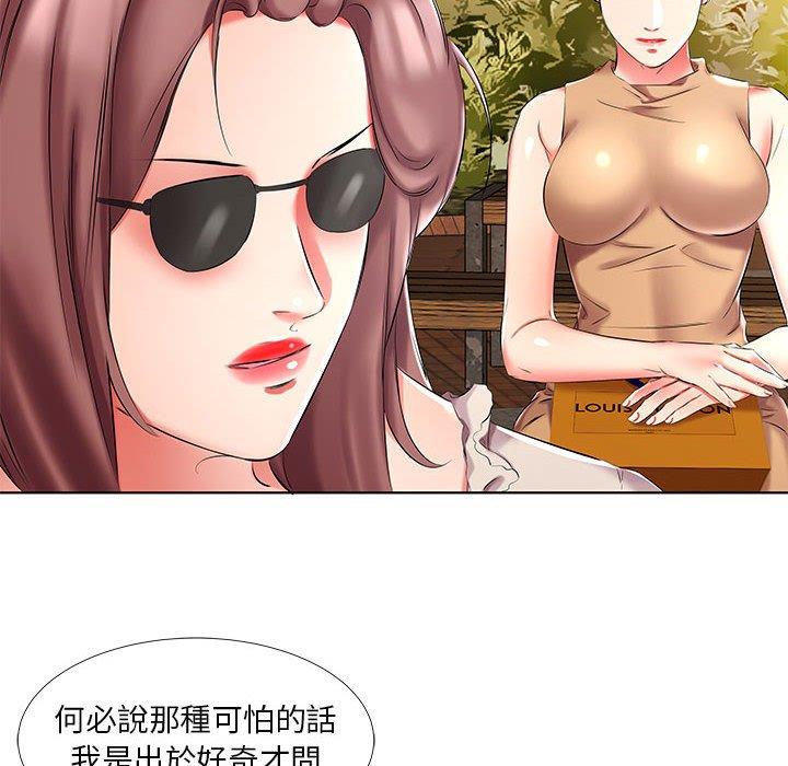 第46话-躲债夫妻档-佚名（第50张）