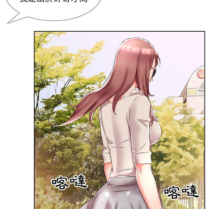 第46话-躲债夫妻档-佚名（第51张）