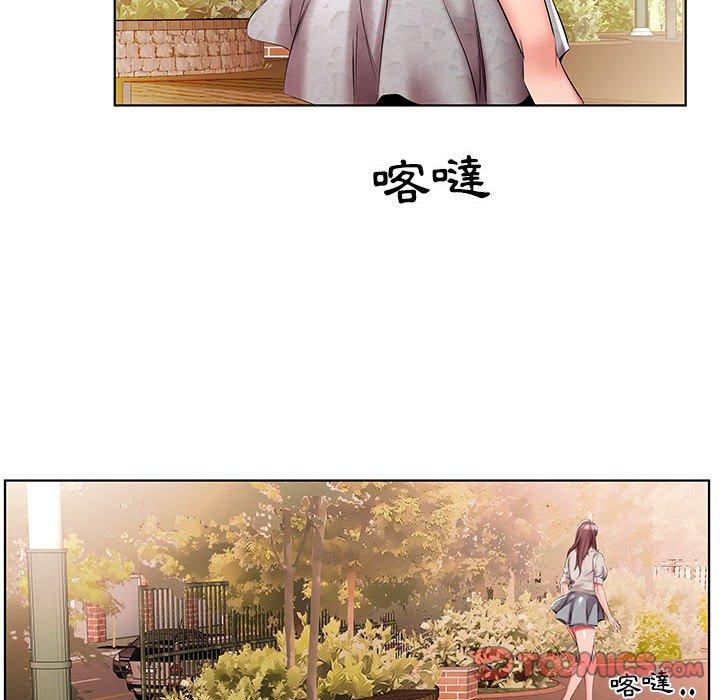第46话-躲债夫妻档-佚名（第52张）