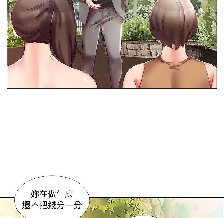 第46话-躲债夫妻档-佚名（第60张）