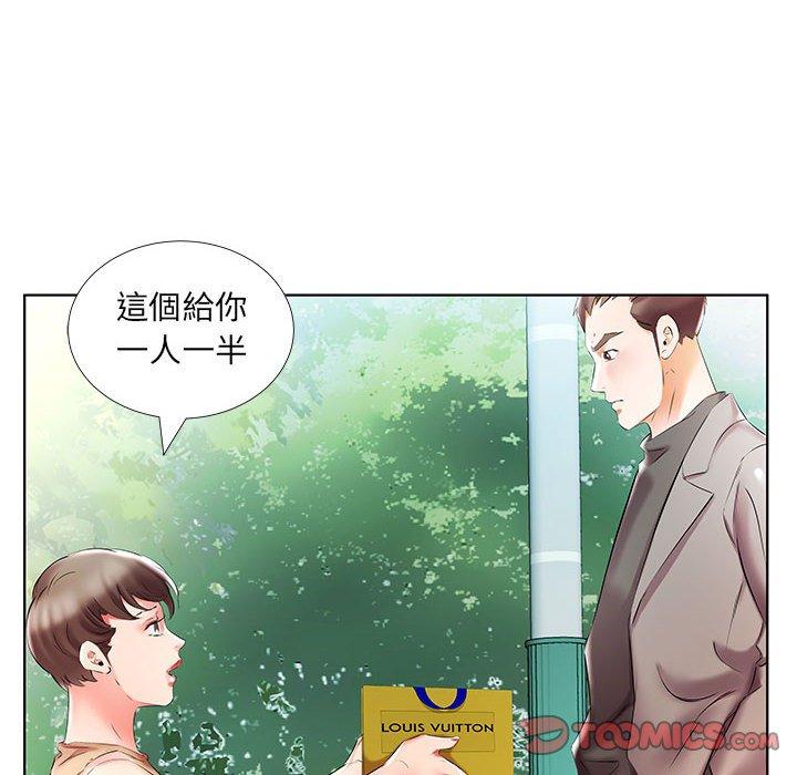 第46话-躲债夫妻档-佚名（第62张）