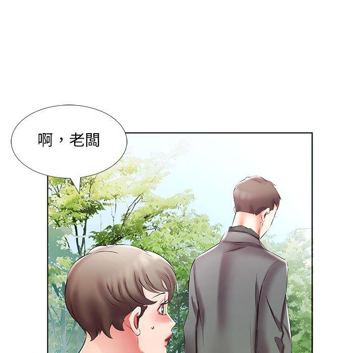 第46话-躲债夫妻档-佚名（第65张）