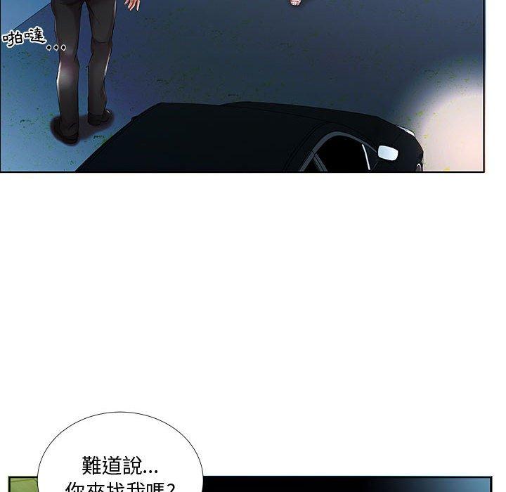 第47话-躲债夫妻档-佚名（第10张）