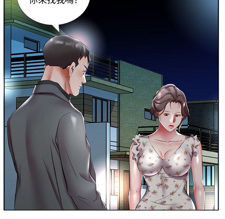 第47话-躲债夫妻档-佚名（第11张）