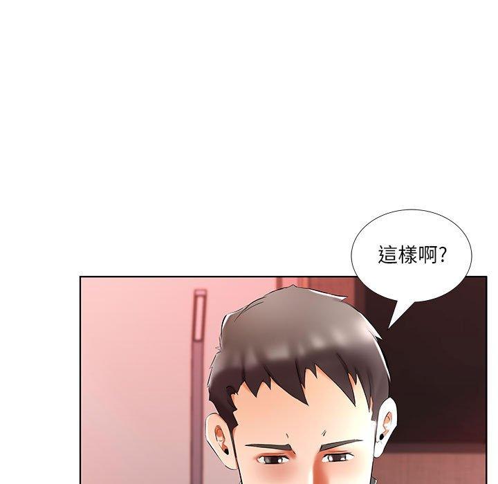 第47话-躲债夫妻档-佚名（第19张）