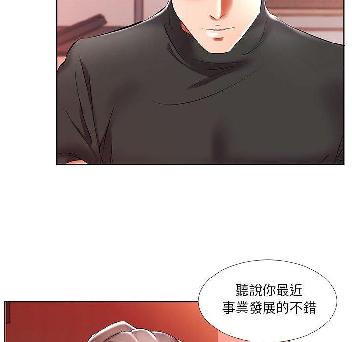 第47话-躲债夫妻档-佚名（第20张）