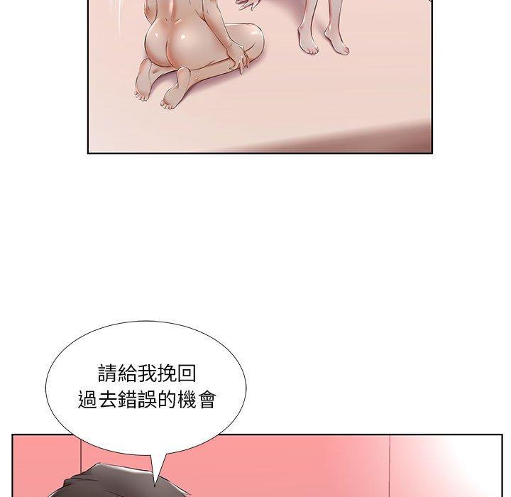 第48话-躲债夫妻档-佚名（第5张）