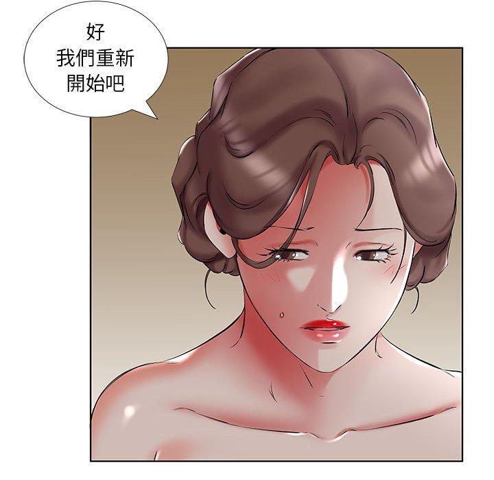 第48话-躲债夫妻档-佚名（第7张）