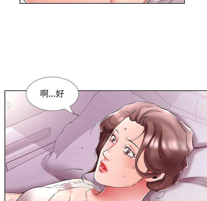第49话-躲债夫妻档-佚名（第9张）