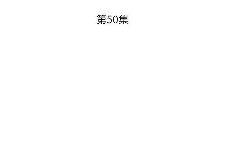 第50话-躲债夫妻档-佚名（第3张）