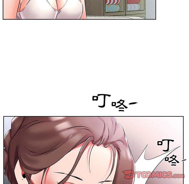 第51话-躲债夫妻档-佚名（第12张）