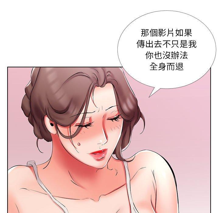 第51话-躲债夫妻档-佚名（第25张）