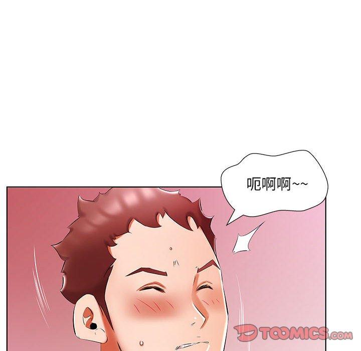 第51话-躲债夫妻档-佚名（第52张）