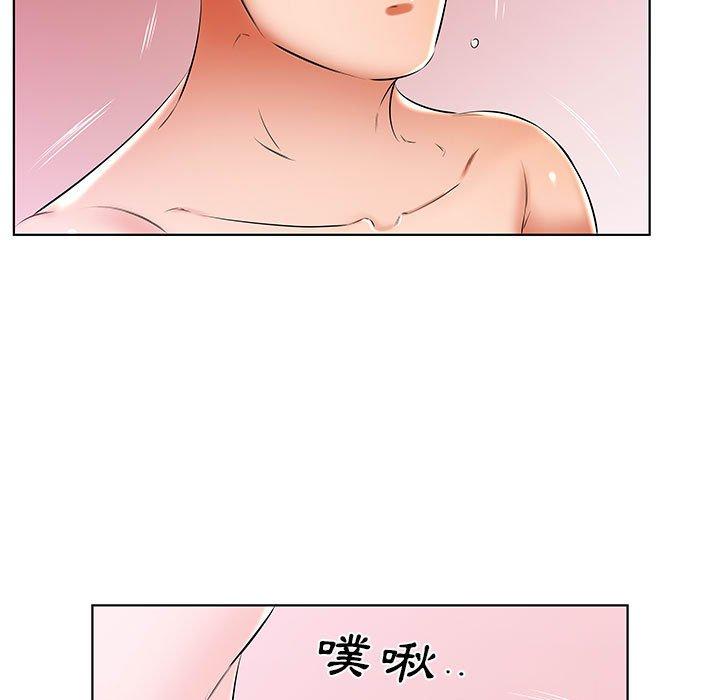 第51话-躲债夫妻档-佚名（第53张）