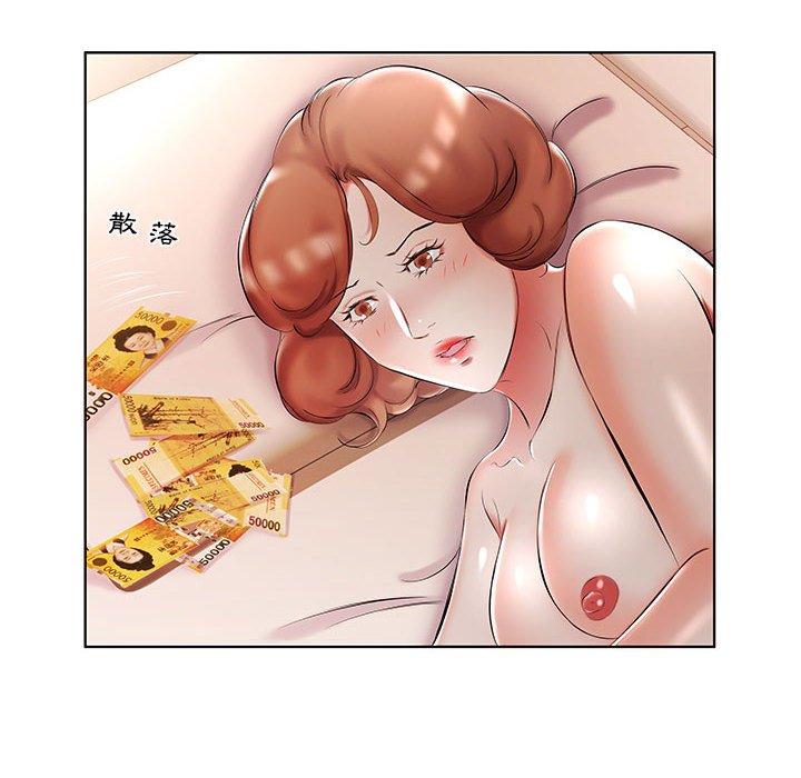 第52话-躲债夫妻档-佚名（第8张）