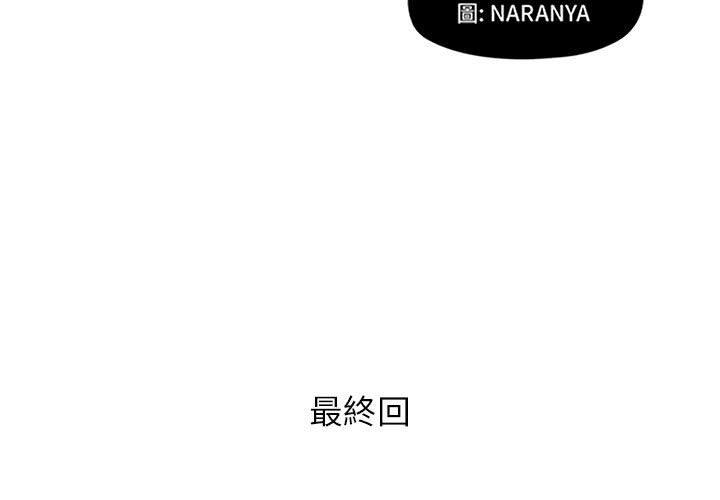 第53话-躲债夫妻档-佚名（第3张）