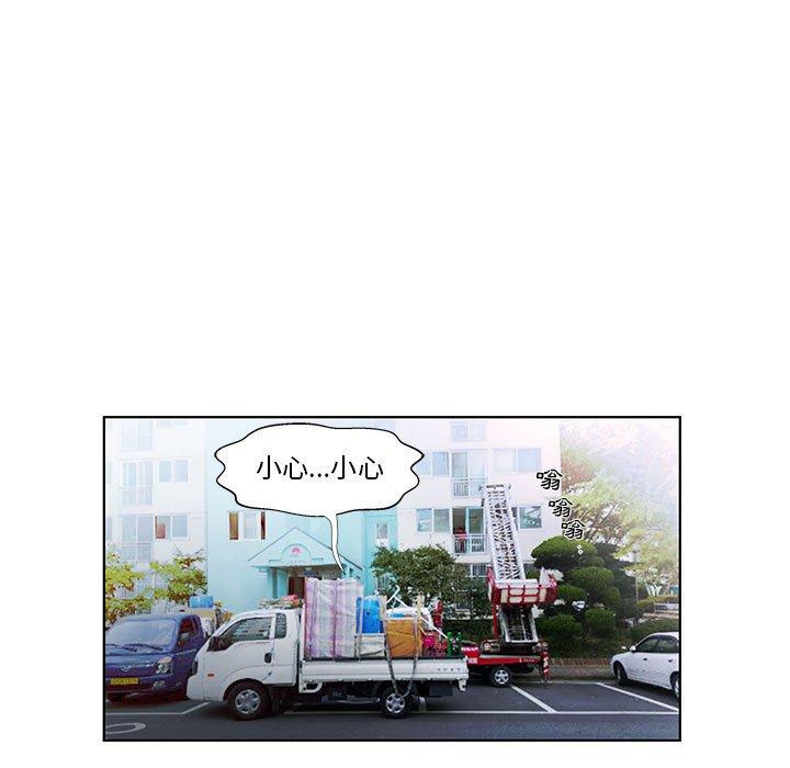 第53话-躲债夫妻档-佚名（第5张）