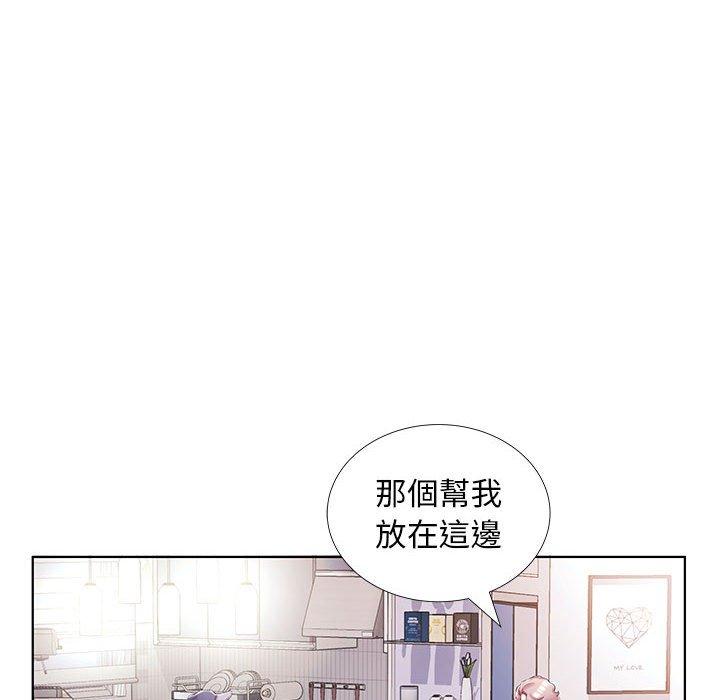第53话-躲债夫妻档-佚名（第6张）