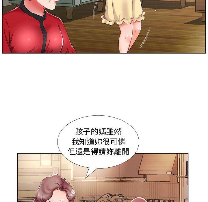 第53话-躲债夫妻档-佚名（第10张）
