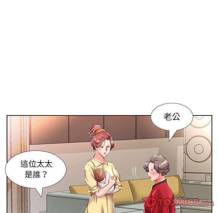 第53话-躲债夫妻档-佚名（第12张）