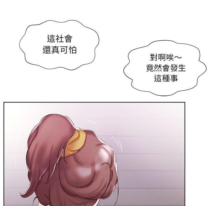 第53话-躲债夫妻档-佚名（第16张）